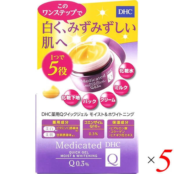 DHC 薬用Qクイックジェル モイスト＆ホワイトニング SS 50g 5個セット 医薬部外品
