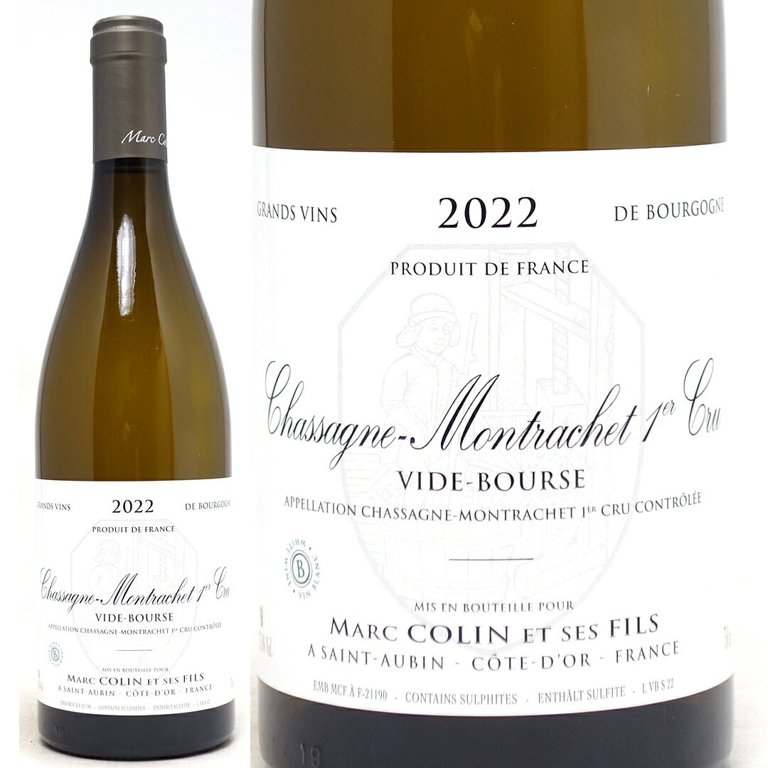 2022 シャサーニュ モンラッシェ プルミエ クリュ ヴィド ブルス 750ml マルク コラン エ セ フィス フランス 白ワイン コク辛口 ワイン ^B0CMVG22^ 15,478円