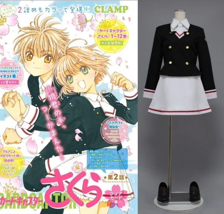 [今日は安い-出荷が早い]カードキャプターさくら 友枝中学校 木之本桜 女子制服 コスプレ衣装　 コスチューム品質良い 店舗お勧め