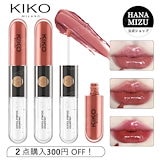 Qoo10] キコ ミラノ kiko ダブルエンド 両頭リップ 保湿
