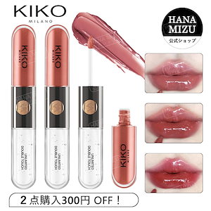 送料無料 リップ/保湿リップグロス/ミラー ロングラスティング/ダブルエンド/リップティント/リップ 色褪せない/ノンスティック/唇を作る 永続性 光沢感 鏡面感 口紅 マット