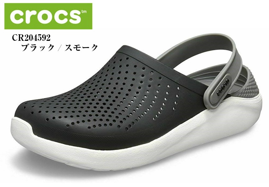 最終決算 (クロックス)204592(I)ライトライド crocs クロッグ レディス メンズ  フォームを使用したフットベッドが驚きの軽さと弾力性を提供 ライトライド ビジネス オプション2:23.0cm(M5インチ） -  flaviogimenis.com.br