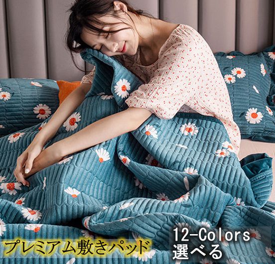 リバーシブル敷きパッド オールシーズンで使える 敷きパッド クイーン サイズ 敷パッド