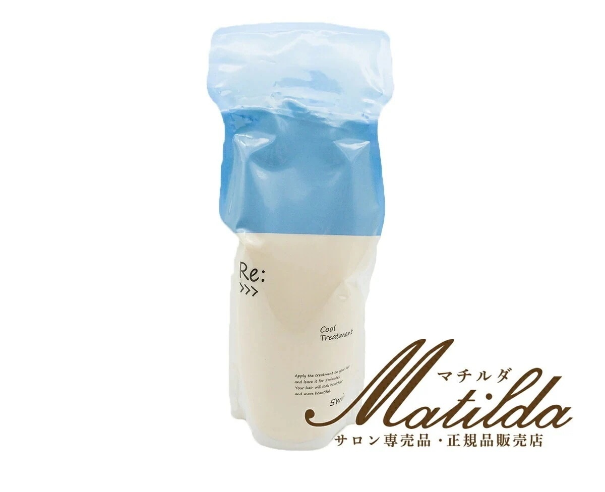 アジュバン　リ：クールトリートメント600g　美容室・サロン専売品【 ADJUBANT リ シリーズ Re: series】