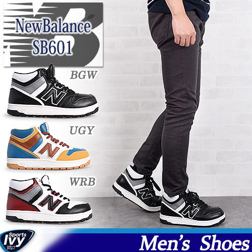 Qoo10] new balance 送料無料 ニューバランスSB601 UG