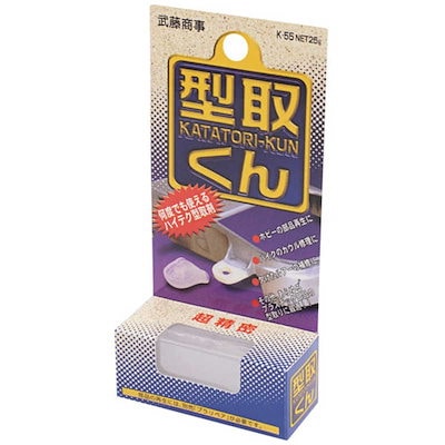 他サイト： MUTO　プラリペア 型取りくん　K55の商品画像