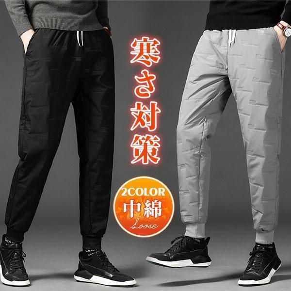 中綿パンツ 暖かいパンツ 防寒パンツ アウトドア ゴルフパンツ ゴルフウエア メンズ 登山パンツメンズ 30代40代50代60代70代 お年寄り