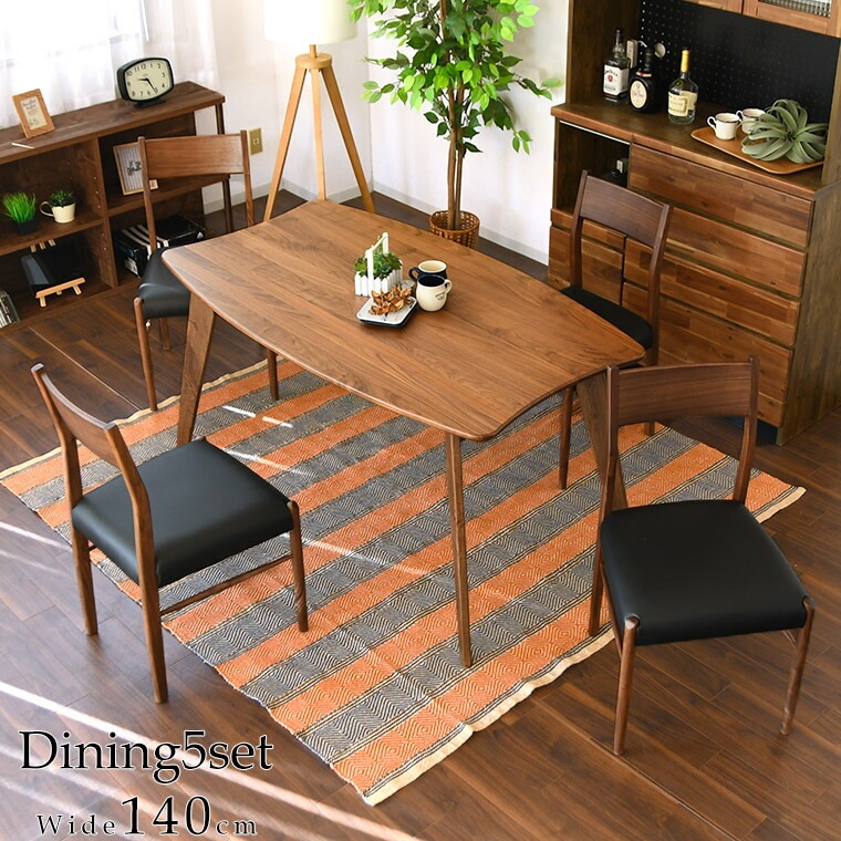 無垢材 変形 ダイニングテーブル 4人掛け ダイニング5点セット ウォールナット 幅140cm チェア 4脚 おしゃれ ヴィンテージ風 カフェ風