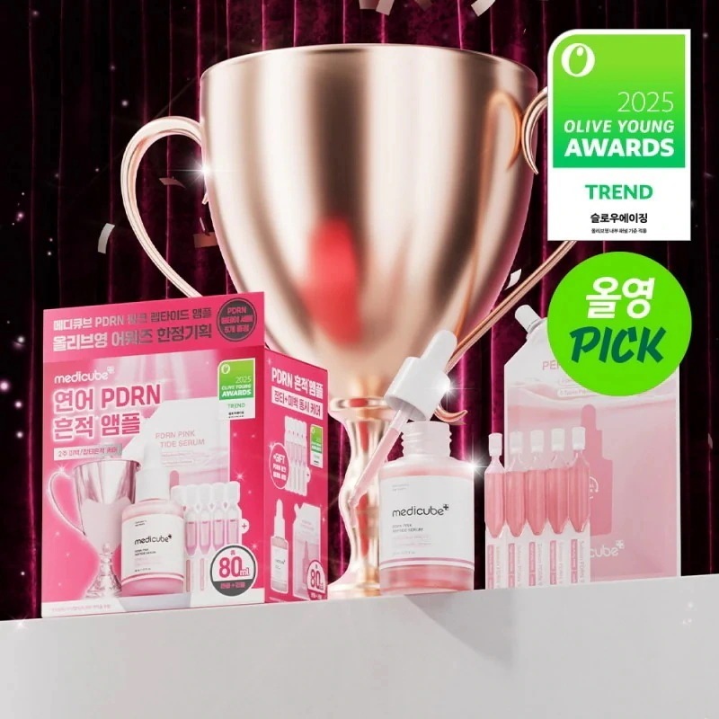 メディキューブPDRNピンクアンプル30mlアワーズ企画（詰替50mlセラム1.5ml×5枚）