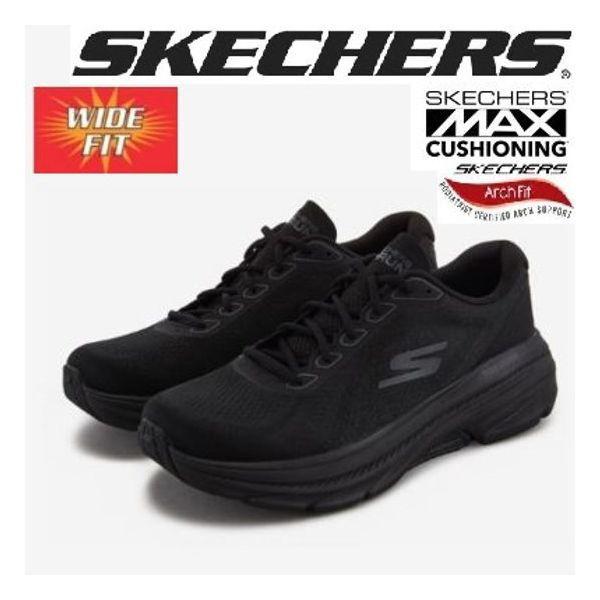 男性マックスクッションアーチフィット2.0ワイドフィットSP0MRCFY051-YD 295434