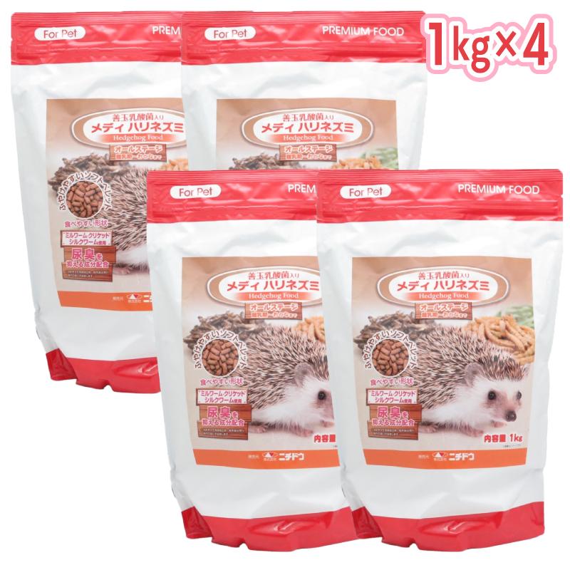 【セット販売】 ニチドウ メディハリネズミ 1kg ×4 善玉乳酸菌入 ソフトペレット オールステージ 6,708円