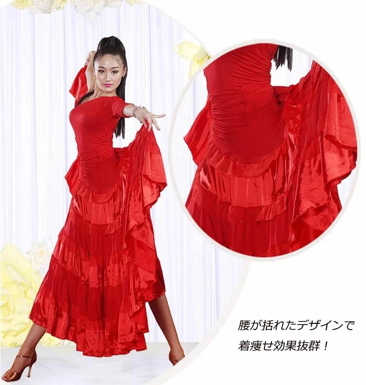 SNSで話題パソドブレ ボリュームスカート 闘牛舞 上品 社交ダンス衣装 豪華な社交ダンスドレス 大きい裾 ダンス発表会 モダンドレス 競技着 社交ダンス ドレス スタンダードドレス ワルツダンス ラ