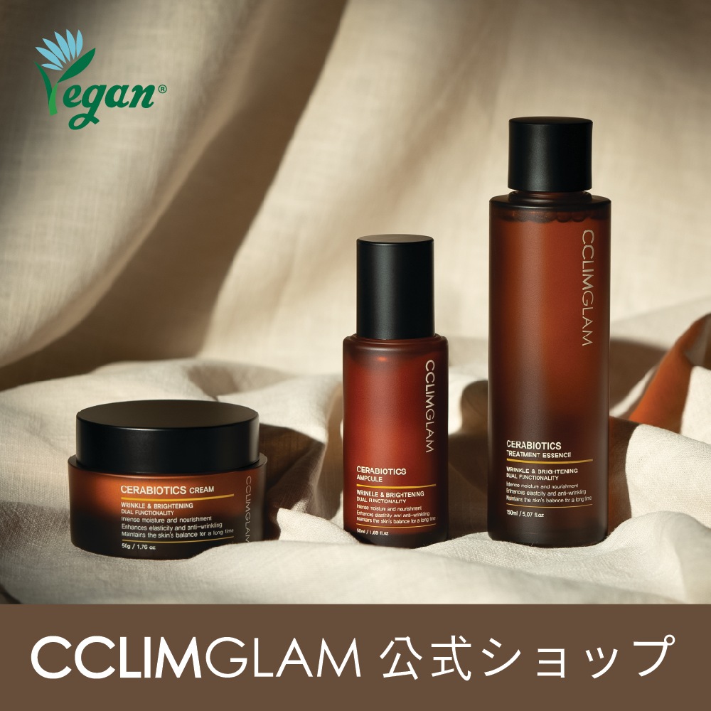 CERABIOTICS スキンケアセット/クリーム/美容液/化粧水/保湿化粧品/スキンケア/弱酸性/クリムグラム
