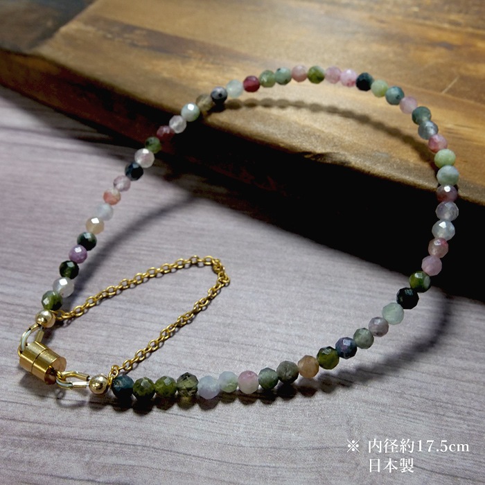 マルチトルマリン ブレスレット 天然石 神秘的 宝石 癒し 高級感 エレガント スピリチュアル パワーストーン ヒーリング お守り アクセサリー 上品 繊細 美しい マルチカラー プレゼント ギフト