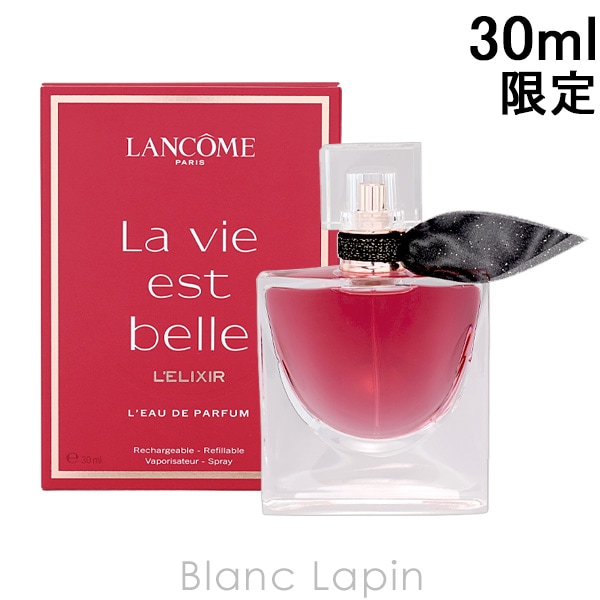 LANCOME トレゾア 30mlボディローションセット トレゾァ ボディローション(ランコム)の通販・口コミ | 化粧品