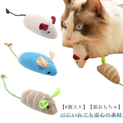 猫のおやつバラエティセット おまけ付き う （猫のおやつ