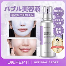 Amazon | [Dr. PEPTI+公式] 30日スキンケアセット ドクターぺ