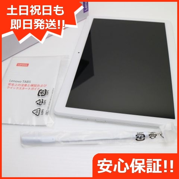 新品同様 801LV Lenovo TAB5 ホワイト タブレット 37