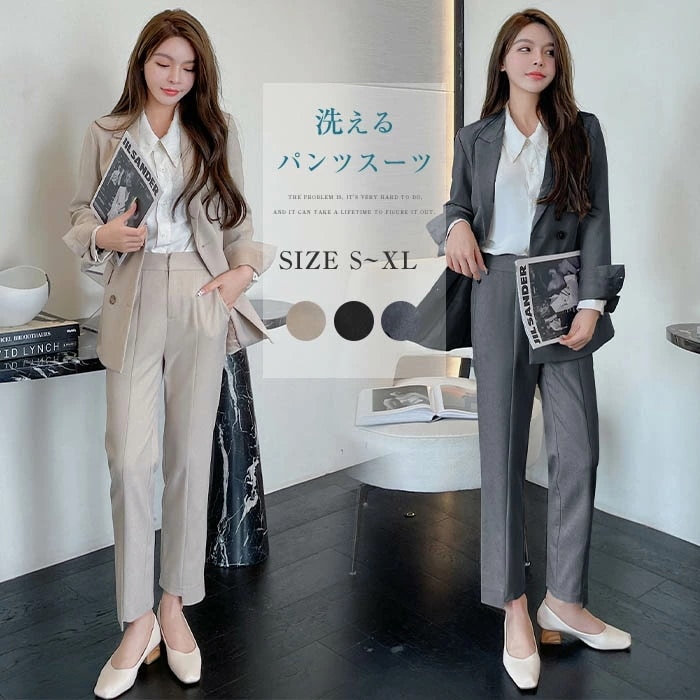 スーツ レディース 春 秋 夏 パンツスーツ ストレッチ 長袖 ロング丈 選べる 洗える セットアップ ビジネススーツ リクルート オールシーズン対応 通勤 OL 黒 グレー おしゃれ 入学式 卒業式