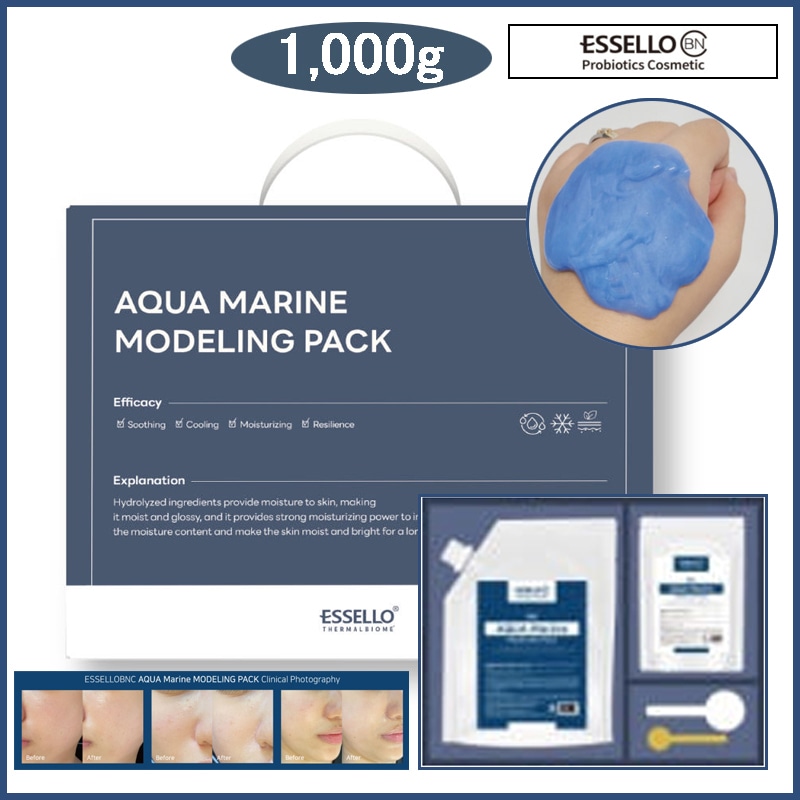 アクアマリン モデリングパック お徳用 1000g 15回分(+エステ専用サンプル5種) 8,073円