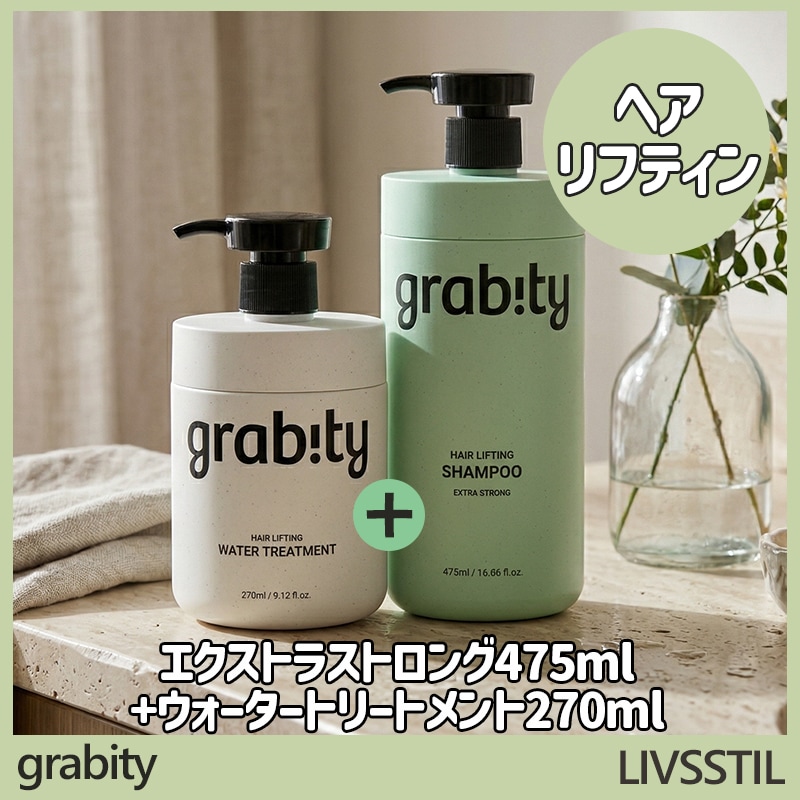 [セット] 脱毛ケアシャンプー エクストラ ストロング475ml + ウォーター トリートメント270mlポリフェノール配合 ボリュームアップ 重力に負けないハリコシスカルプケア韓国コスメ抜け毛対策育