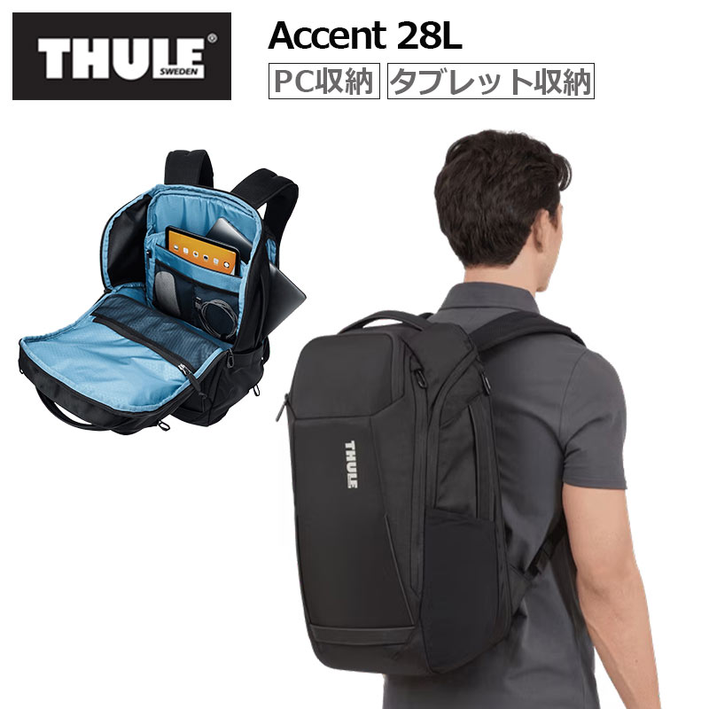 アクセント バックパック 28L Accent メンズ レディース リュック PC収納 タブレット収納 TACBP2216