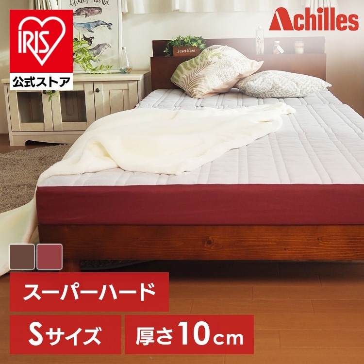 フロートウェーブ　スーパーハードタイプS Achilles (代引不可)(TD)