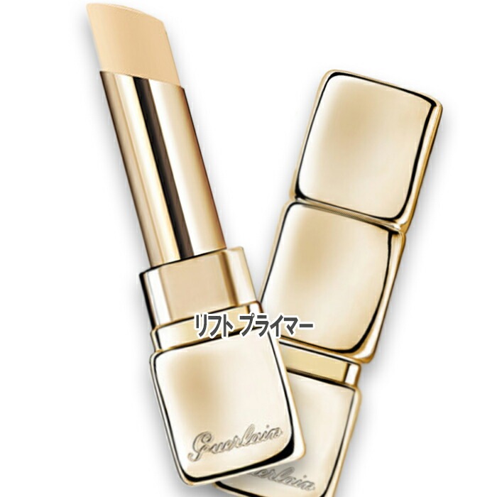 ゲラン キスキス ビー リフト プライマー 5,191円