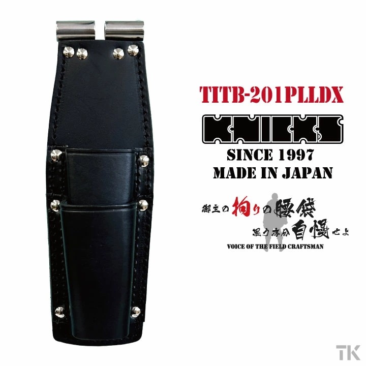 [即日出荷] ニックス チェーン式親子2段式ペンチホルダー LLタイプ TITプレート補強入り ブラック KNICKS /nx-titb-201plldx