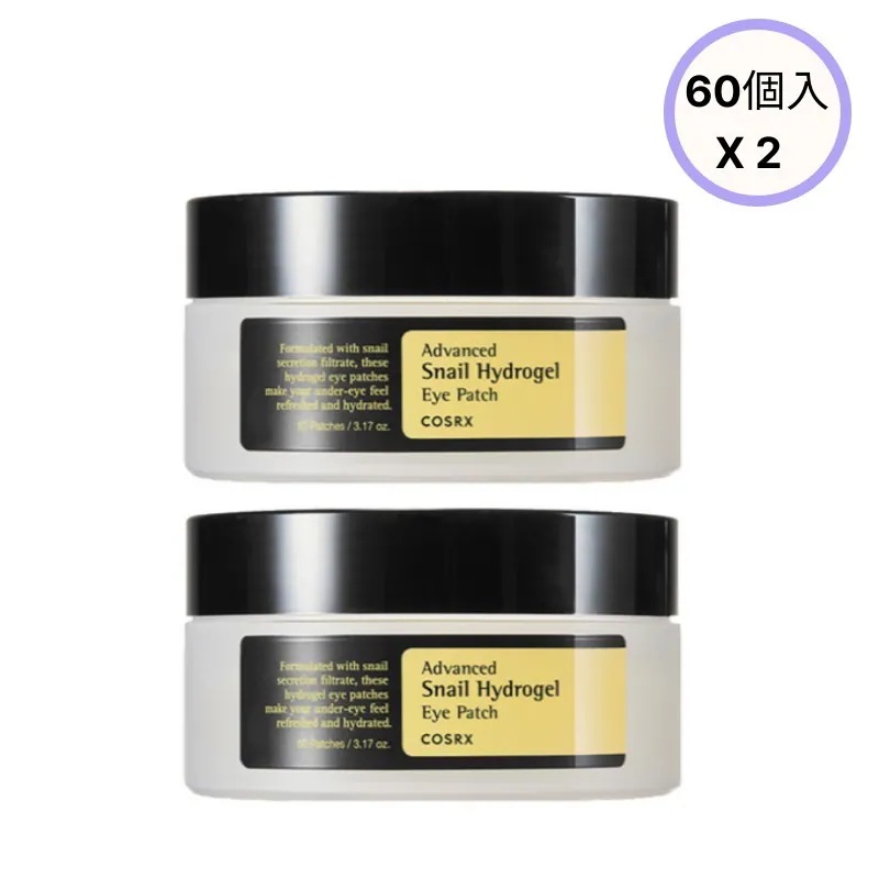 アドバンスド スネイル ハイドロゲル アイパッチ 60枚 x 2個 / 韓国コスメ