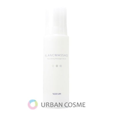 ノエビア化粧品 ブランマッサージュ 150ml 国内正規品