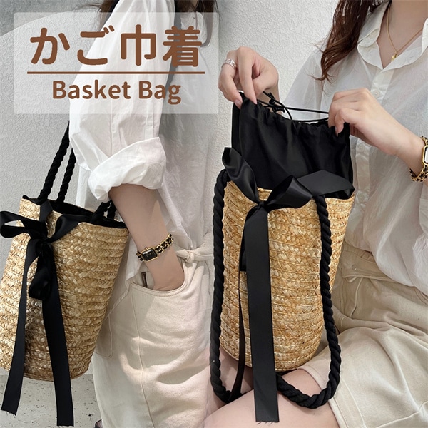 ショルダー バッグ かごバッグ トートバッグ レディース 巾着 大きめ フリル 軽量 大容量 可愛い マザーズバッグ 手提げ ナチュラル 浴衣 バッグ カジュアル ギフト 母の日 プレゼント レディー