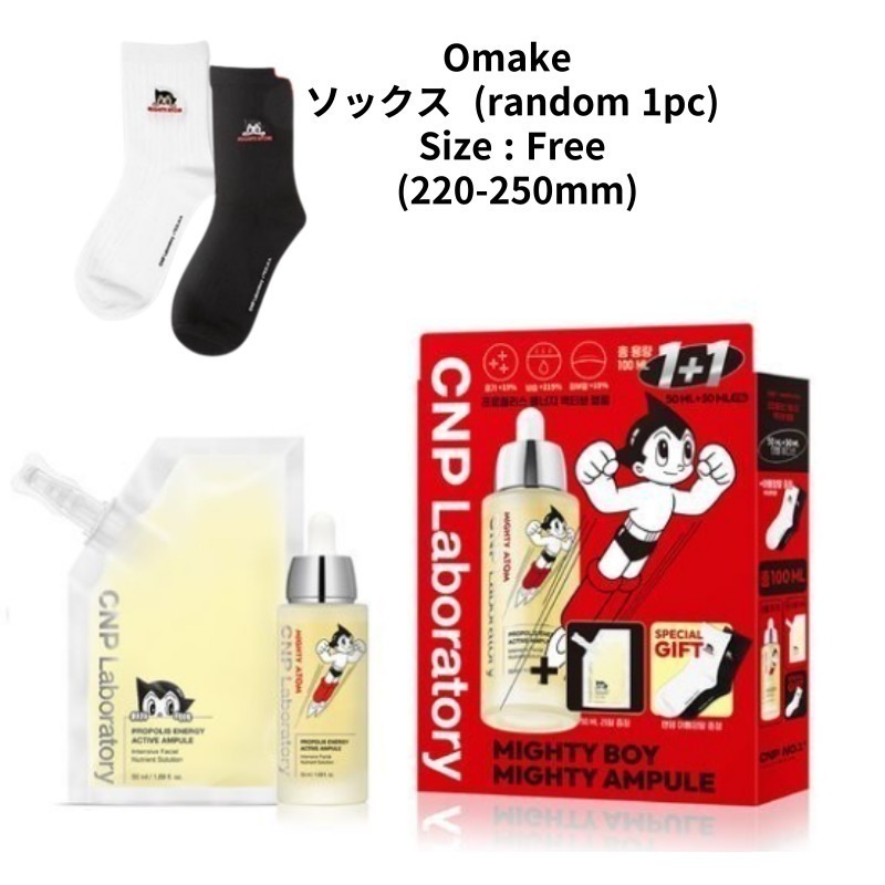 プロポリス アンプル 100ml 大容量 (50ml+Refill 50ml+アトム靴下1pc) / 韓国コスメ