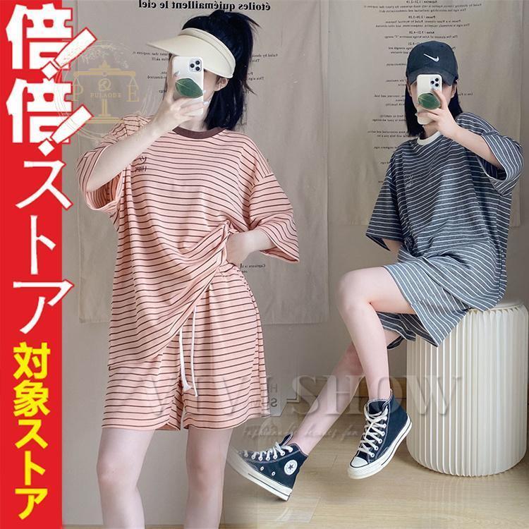 レディース パジャマ ルームウェア 夏 半袖パジャマ 可愛いルームウェア ボーダー ショットパンツ上下セット ゆったり オシャレカジュアル 5,348円