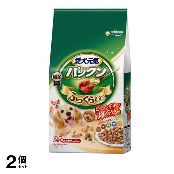 愛犬元気 パックン 成犬用 2.5kg 2個セット 5,095円