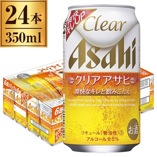 アサヒ クリアアサヒ 缶 350ml ×24