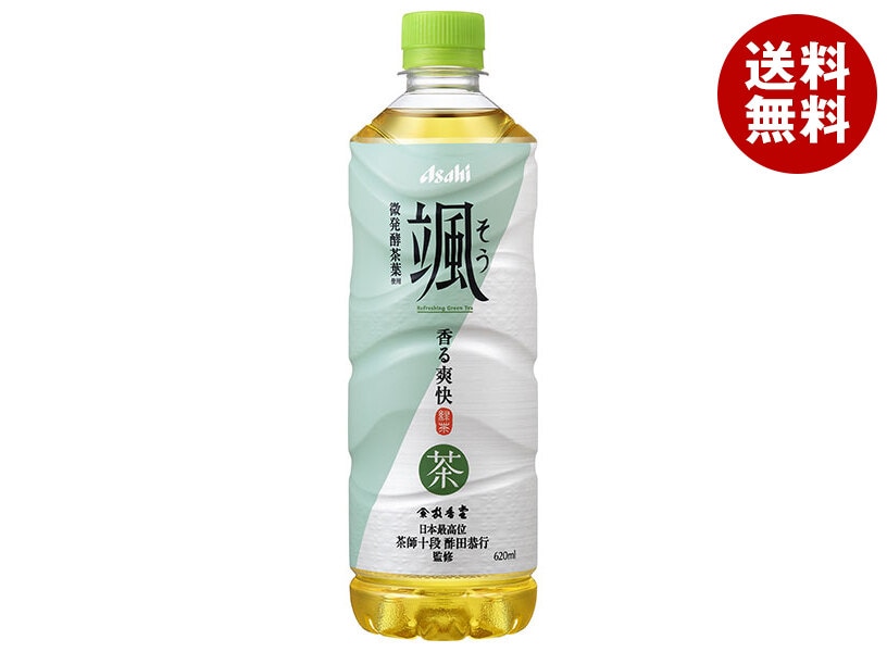 アサヒ飲料 颯 620mlPET＊24本入＊(2ケース)