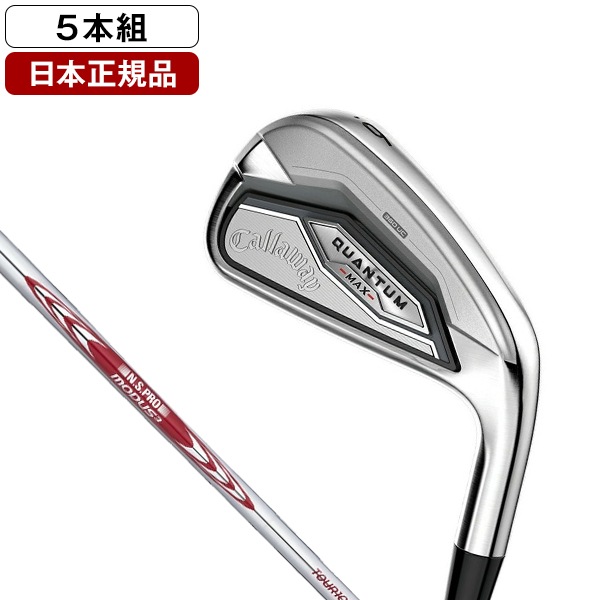 日本正規品 QUANTUM (クアンタム) MAX アイアンセット5本組(I#6～9Pw) 2026年モデル N.S.PRO MODUS3 Tour 105スチールシャフト (S)