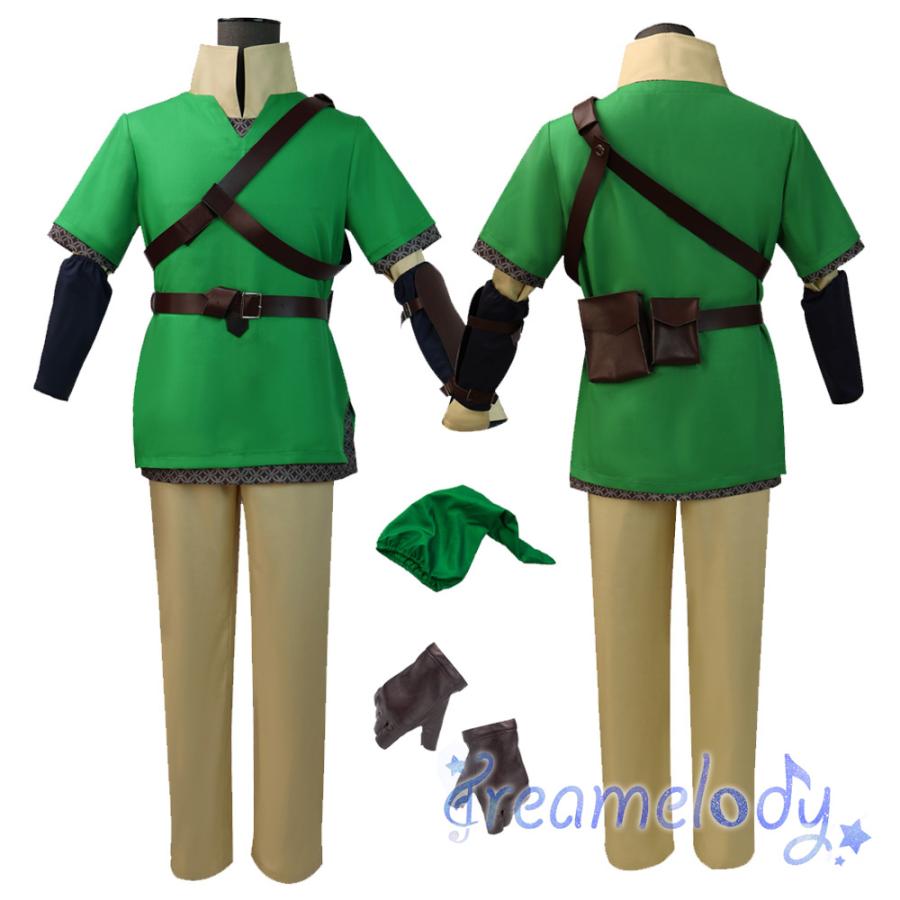 2点購入で1OO円オフ 激安販売 変装 仮装 ハロウィン コスチューム コスプレ衣装 リンク スカイウォードソード ゼルダ伝説