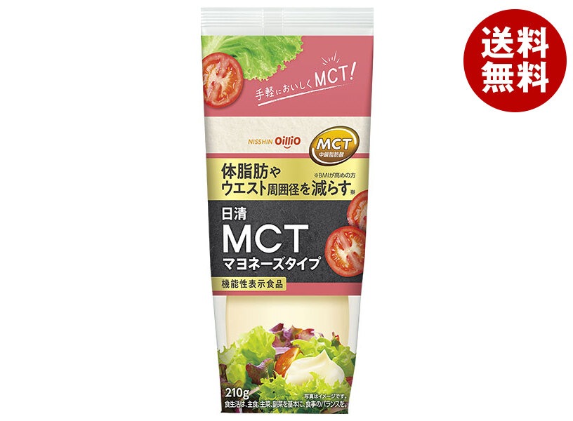 日清オイリオ 日清MCT マヨネーズタイプ 210g＊12本入＊(2ケース)