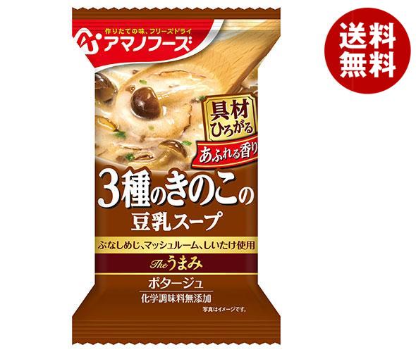 アマノフーズ フリーズドライ Theうまみ 3種のきのこの豆乳スープ 10食＊6箱入＊(2ケース)