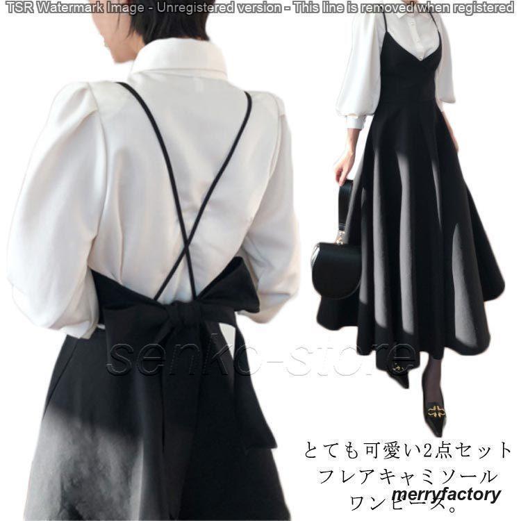 キャミソール キャミワンピース バックリボン レディース 夏 オールインワン スカート Vネック 着痩せ 春服 サロペット 春 キャミソー 5,089円