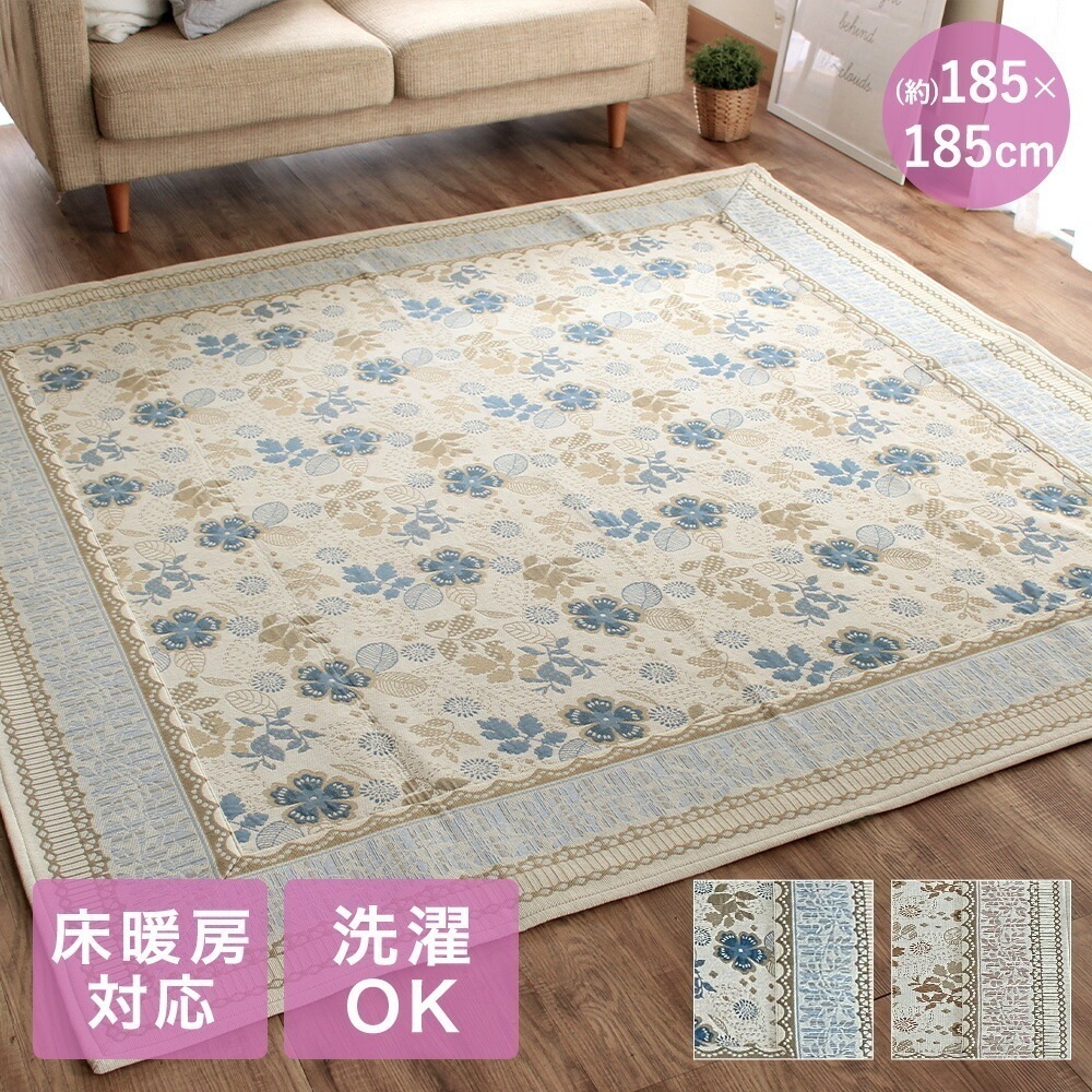 ジェノア ラグ 185x185cm 大一商事