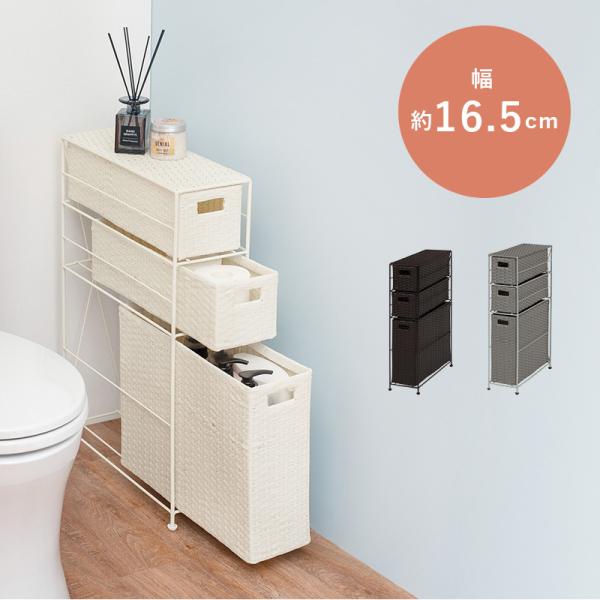 トイレットペーパーホルダーRTR-2429 (約)幅16.5*奥行46*高さ69cm