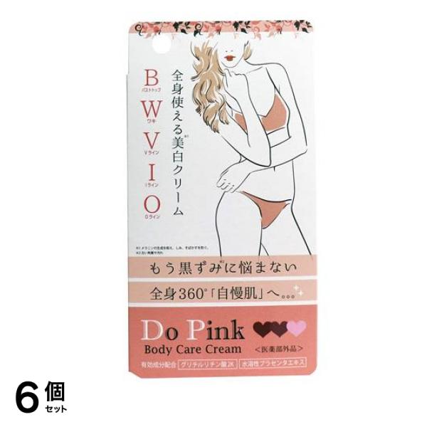 Do Pink(ドゥーピンク) 30g 6個セット 10,781円
