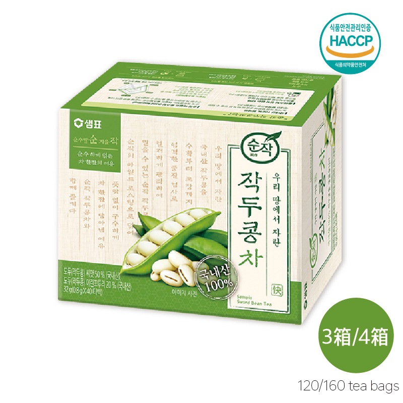 ナタマメ茶120/160袋 カフェインフリー 無砂糖100% 韓国産
