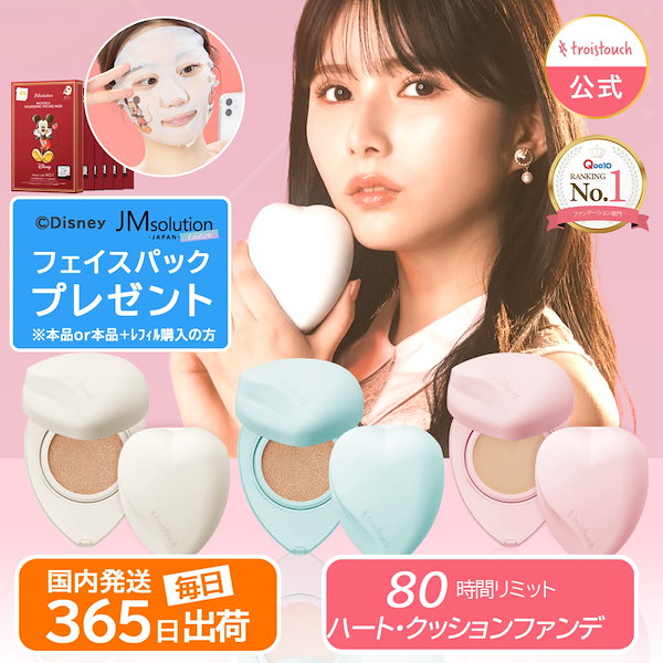 ファンデーション min.min2869 インフィニティ スキンルミナンス ファンデーション