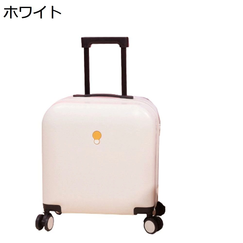 スーツケース キャリーケース 機内持ち込み 30L キャリーバッグ TSAロック搭載 ファスナー式 超軽量 小型 耐衝撃 静音 ダブルキャスター 360度回転 旅行 ビジネス 出張 ホワイト SSサイ
