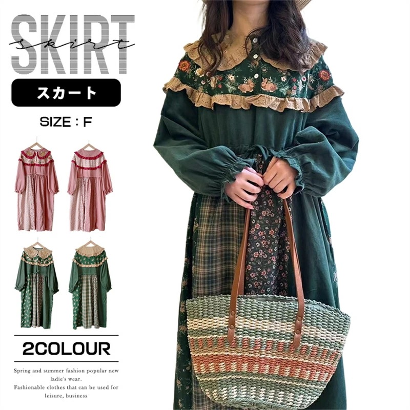 ワンピース レディース 長袖 コーデュロイ フリル ビッグフリエル襟 森ガール 可愛い 春 秋 冬 グリーン ピンク ロングワンピース 異素材 ロリータワンピース 花柄 長袖ワンピース ロリータ