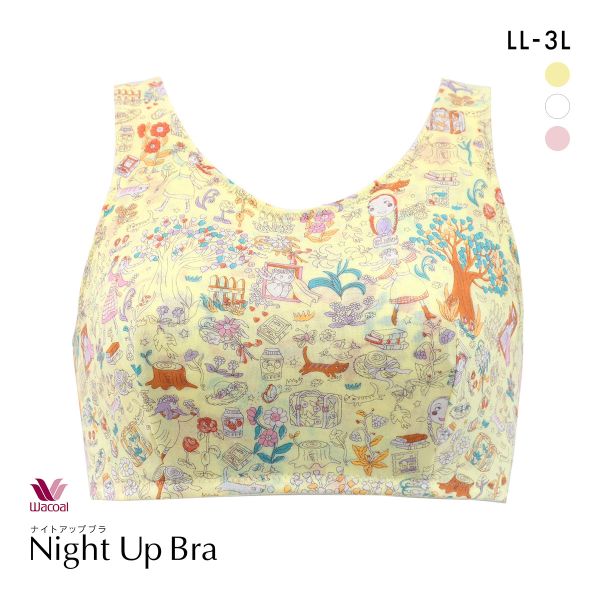 ワコール ツモリチサト ワンダーフォレスト ナイトアップブラ ナイトブラ ノンワイヤー ブラジャー
